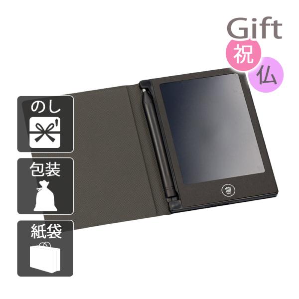 液晶にカバーの付いたノート型。手のひらサイズで使い勝手よし。商品名/ノート型電子メモパッド内容/本体(約117×88×8mm)×1材質/ABS・PU・PP箱サイズ/約125×95×12mm原産国/中国製型番/ST150【オススメ 人気 ギフ...