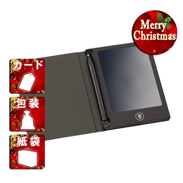 液晶にカバーの付いたノート型。手のひらサイズで使い勝手よし。商品名/ノート型電子メモパッド内容/本体(約117×88×8mm)×1材質/ABS・PU・PP箱サイズ/約125×95×12mm原産国/中国製型番/ST150【オススメ 人気 ギフ...