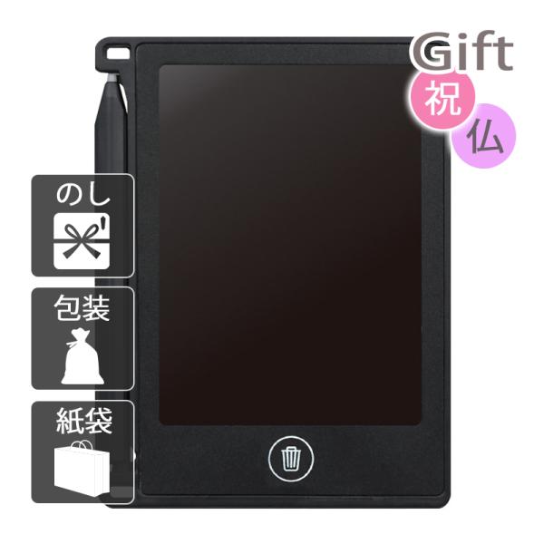 書く・消す、繰り返し使える電子メモパッド。ペーパーレス実現へ薄型軽量に設計された電子メモパッドです。付属のペンや爪でも直接書くことができ、ワンタッチで消去ができます。電池交換もすることができ半永久的にくり返し使用できます。商品名/ITPRO...