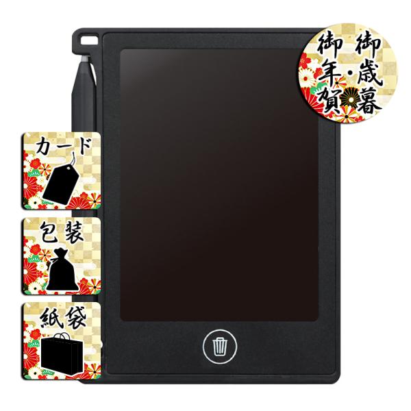 書く・消す、繰り返し使える電子メモパッド。ペーパーレス実現へ薄型軽量に設計された電子メモパッドです。付属のペンや爪でも直接書くことができ、ワンタッチで消去ができます。電池交換もすることができ半永久的にくり返し使用できます。商品名/ITPRO...