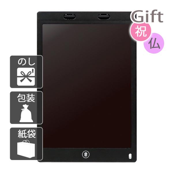 書く・消す、繰り返し使える電子メモパッド。ペーパーレス実現へ薄型軽量に設計された電子メモパッドです。付属のペンや爪でも直接書くことができ、ワンタッチで消去ができます。電池交換もすることができ半永久的にくり返し使用できます。商品名/ITPRO...