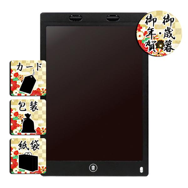 書く・消す、繰り返し使える電子メモパッド。ペーパーレス実現へ薄型軽量に設計された電子メモパッドです。付属のペンや爪でも直接書くことができ、ワンタッチで消去ができます。電池交換もすることができ半永久的にくり返し使用できます。商品名/ITPRO...