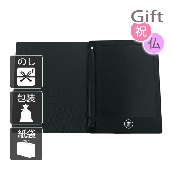 キズや汚れなどを防ぐレザー調カバー付き。携帯しやすいからこそ、使用シーンが広がります。商品名/カバー付電子メモパッド 4.4インチ内容/本体(約117×87×8mm)×1材質/ABS・PUR箱サイズ/約125×95×12mm原産国/中国製電...