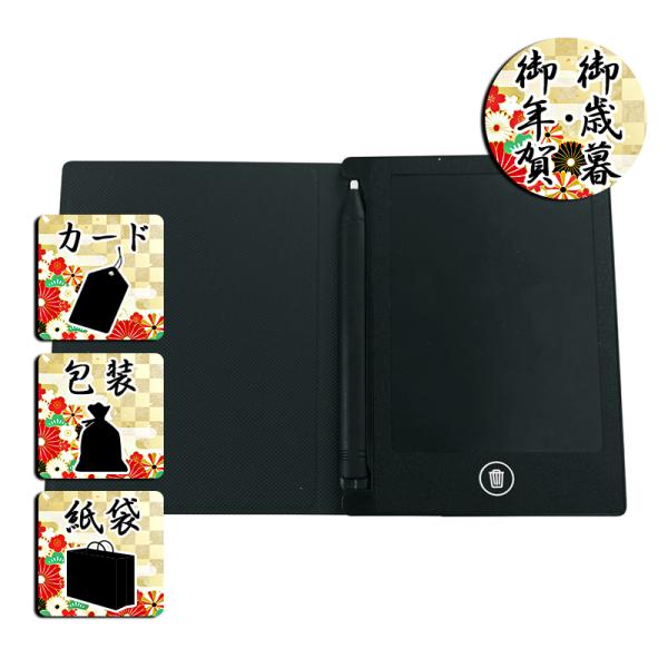 キズや汚れなどを防ぐレザー調カバー付き。携帯しやすいからこそ、使用シーンが広がります。商品名/カバー付電子メモパッド 4.4インチ内容/本体(約117×87×8mm)×1材質/ABS・PUR箱サイズ/約125×95×12mm原産国/中国製電...