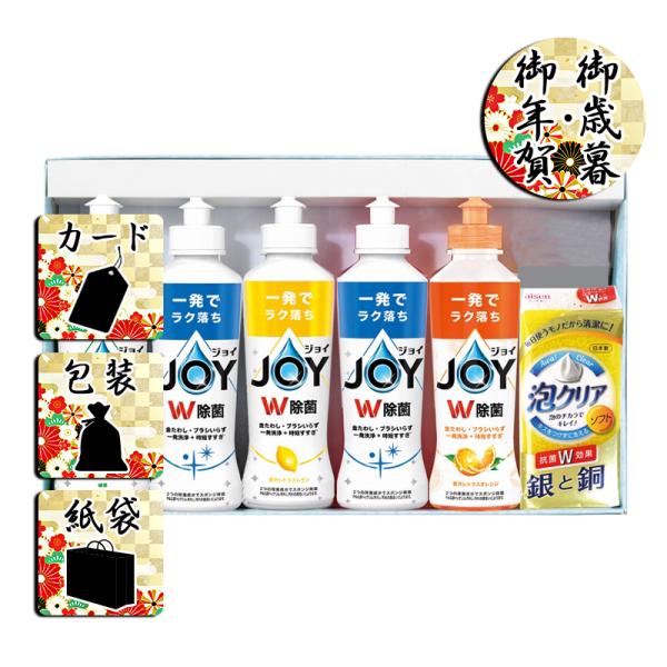 スポンジ除菌もできるP&amp;G除菌ジョイと泡立ち豊かなスポンジのキッチンセット。商品名/ジョイセレクション内容/P&amp;G除菌ジョイコンパクト(170ml)×5、泡クリアスポンジ×1箱サイズ/約190×313×52mmブランド・メー...