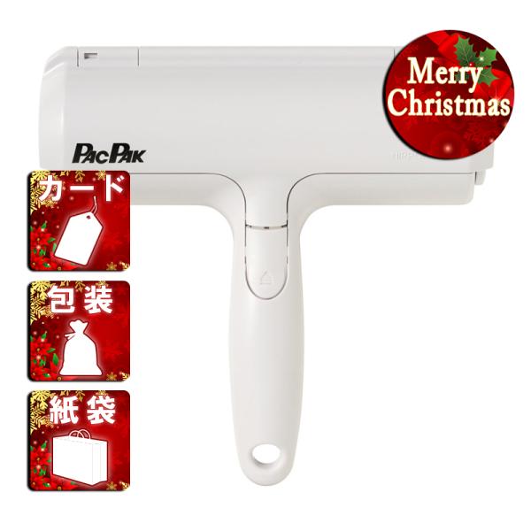 洋服のほこり取り、エチケットブラシを応用したカーペットクリーナー。カーペット、ラグ、クッションなど布製品のほこり・抜け毛をしっかりキャッチ。繰り返し使えてスペア・電気も不要なサステナビリティアイテム。商品名/エチケットブラシ ぱくぱくローラ...