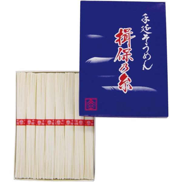 お中元 御中元 2026 ギフト 暑中 残暑 そうめん 揖保乃糸 上級品