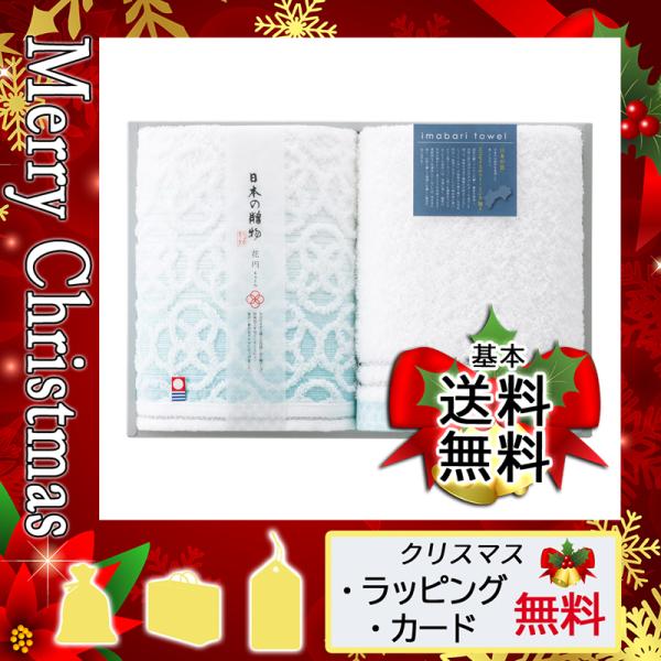 お供え の 花 タオルの人気商品 通販 価格比較 価格 Com