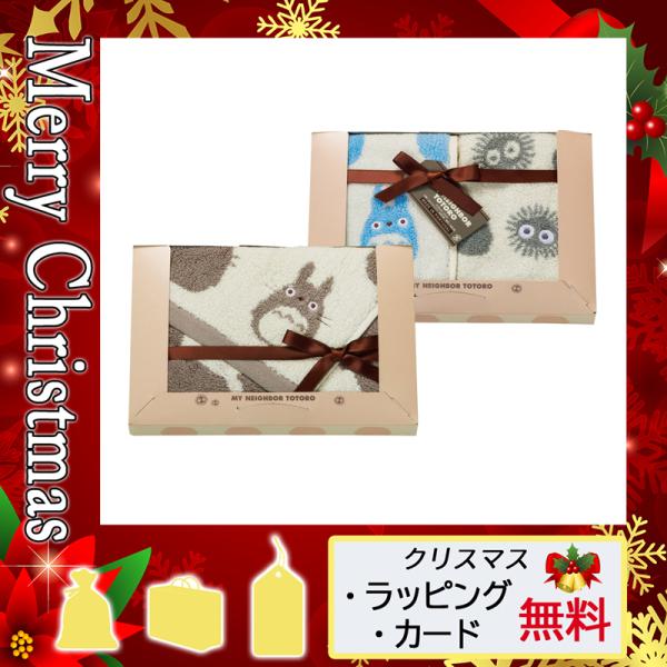 トトロ 袋の人気商品 通販 価格比較 価格 Com