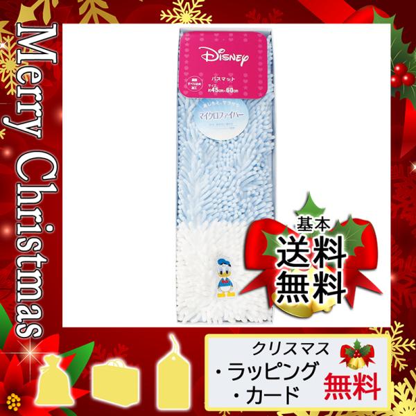 ディズニー バスマットの人気商品 通販 価格比較 価格 Com