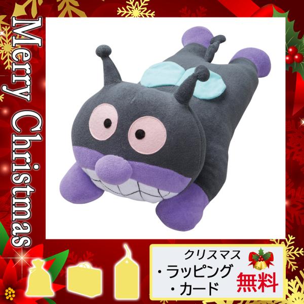 アンパンマン キャラクター ばいきんまんの人気商品 通販 価格比較 価格 Com