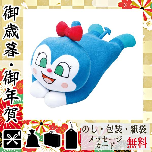 アンパンマン キャラクター カードの人気商品 通販 価格比較 価格 Com