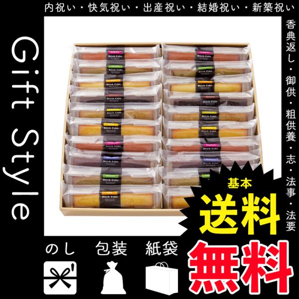スティック お菓子 - 食品の人気商品・通販・価格比較 - 価格.com スティック お菓子 - 食品の人気商品・通販・価格比較 - 価格.com