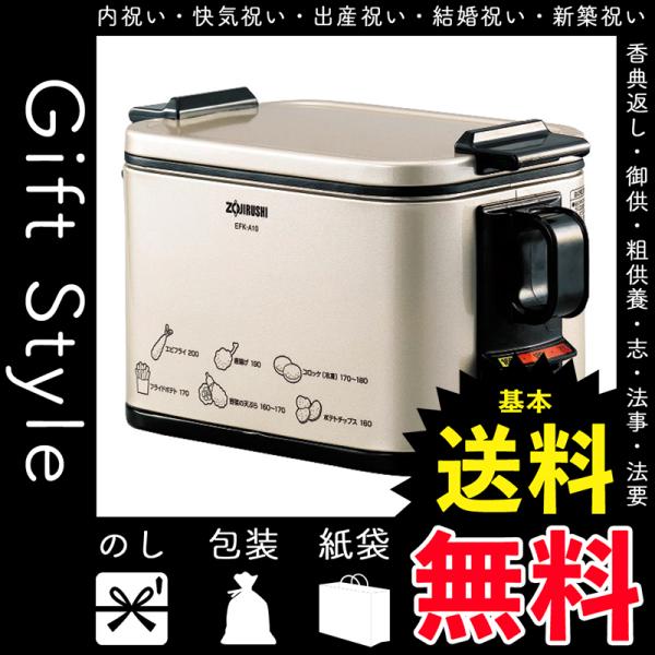 電気フライヤー 象印の通販・価格比較 - 価格.com 電気フライヤー 象印の通販・価格比較 - 価格.com