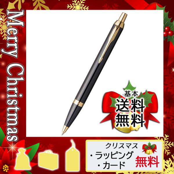 花 ボールペンの人気商品 通販 価格比較 価格 Com