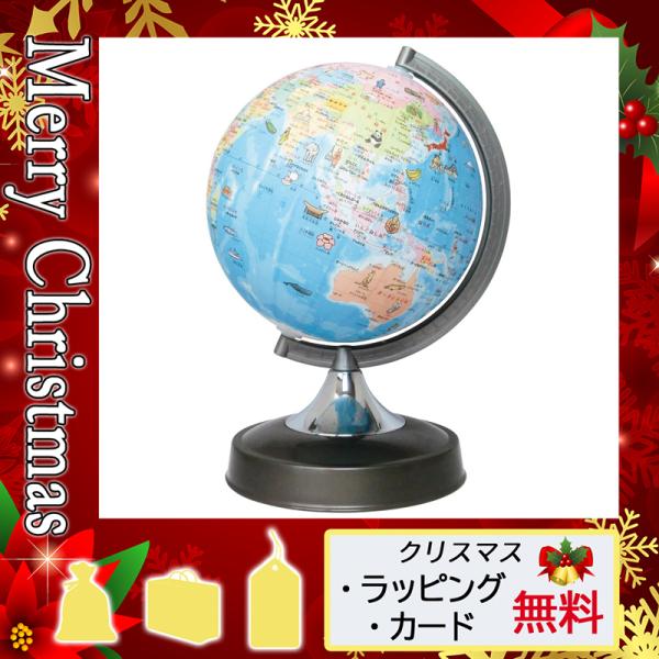 地球儀 絵の人気商品 通販 価格比較 価格 Com