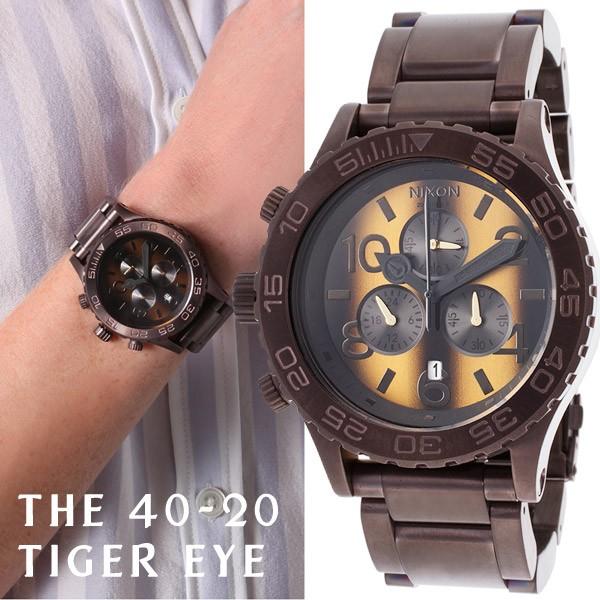 NIXON ニクソン THE 42-20 Tiger Eye Bronze A0371073 タイガーアイ ブロンズ クロノ メンズ レディース 腕時計