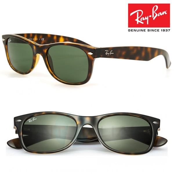 2132 ray ban 902