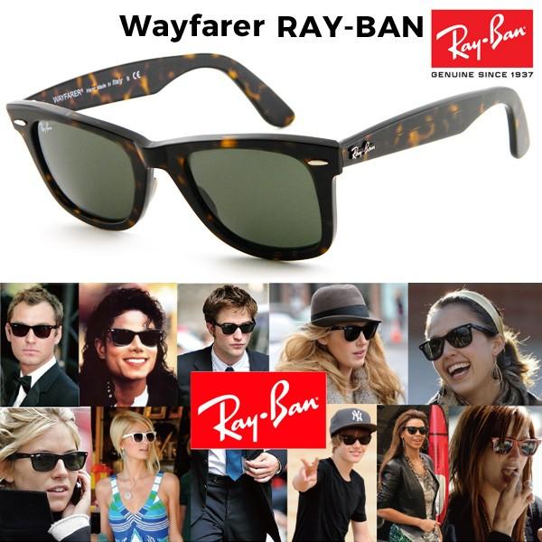 RAY-BAN RB2140 902 50mm レイバン サングラス レディース メンズ 