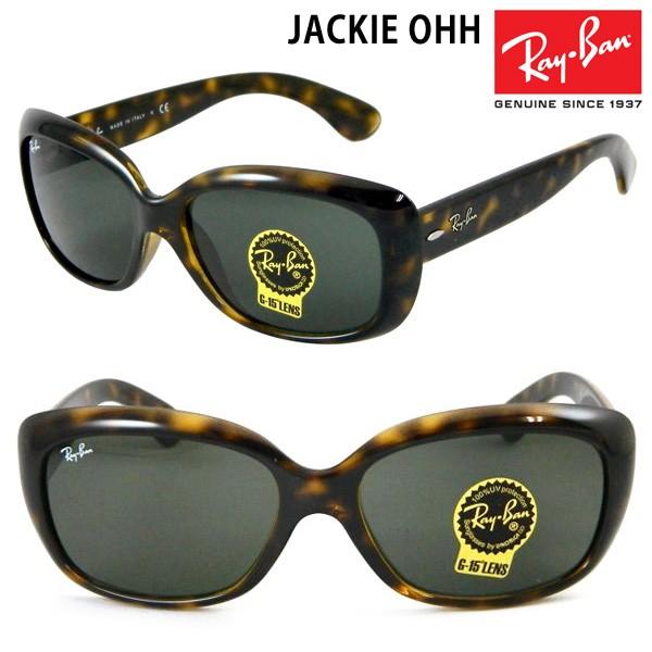 RAY-BAN レイバン サングラス RB4101 710 58mm JACKIE OHH ジャッキー 