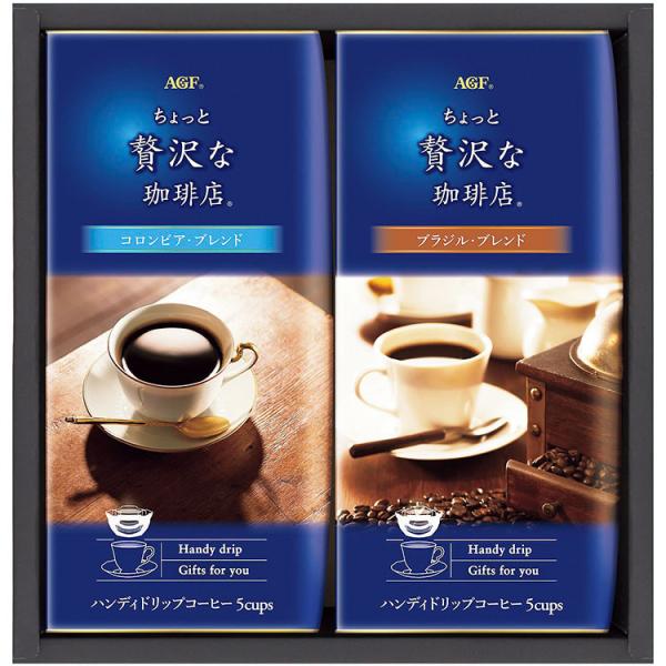 ちょっと贅沢な珈琲店 インスタントコーヒー ドリップの人気商品 通販 価格比較 価格 Com