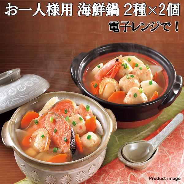 一人 鍋 - その他のレトルト・惣菜の人気商品・通販・価格比較 - 価格.com