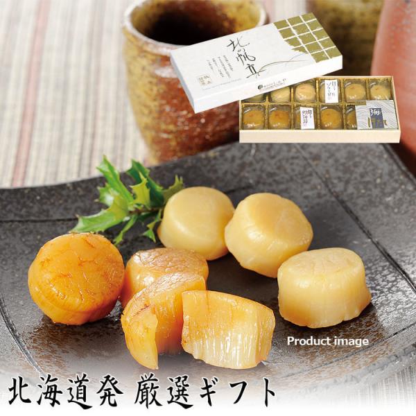 滋味豊かな帆立を上質の植物油に漬けた、帆立燻油漬や、柔らかな食感の、ソフト貝柱、帆立の旨みが存分に味わえる詰め合わせです。●帆立燻油漬 6粒●ソフト貝柱 6粒商品関連ワード 珍味 おつまみ しんや 北の帆立 薫油漬内祝い 出産内祝い お祝い...