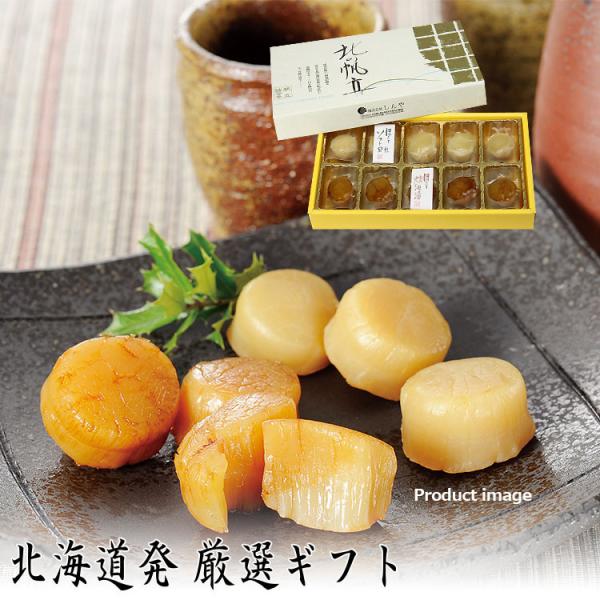 滋味豊かな帆立を上質の植物油に漬けた、帆立燻油漬や、柔らかな食感の、ソフト貝柱、帆立の旨みが存分に味わえる詰め合わせです。●帆立燻油漬 5粒●ソフト貝柱 5粒商品関連ワード 珍味 おつまみ しんや 北の帆立 薫油漬内祝い 出産内祝い お祝い...