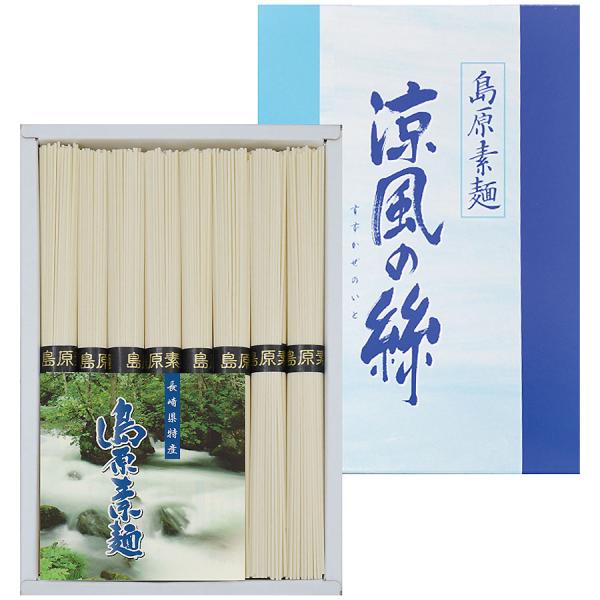 小麦の質を大切にした、のどごし爽やかな素麺。●そうめん　50g×8束商品関連ワード 島原そうめん 粗品 ノベルティ ギフト セット 涼風の絲内祝い 出産内祝い お祝い お返し 快気祝い 御挨拶 ノベルティ 卒園 卒業 入学内祝 進学内祝 お...
