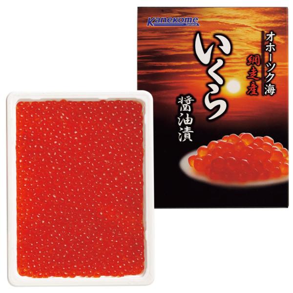 海鮮 惣菜 いくら醤油漬 300g 北海道 網走産 詰め合わせ ギフト お取り寄せ F倉庫