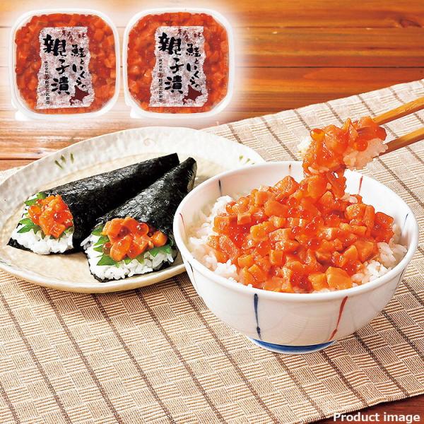 海鮮丼の具 惣菜 鮭 いくら 親子漬け 2個入り ギフト セット 詰め合わせ 内祝 お祝い 快気祝い F倉庫