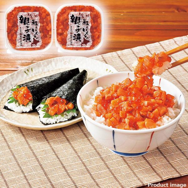 父の日 お中元 海鮮丼の具 惣菜 鮭 いくら 親子漬け 2個入り ギフト セット 詰め合わせ 内祝 お祝い 快気祝い F倉庫