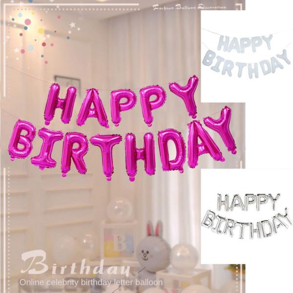 人気のローズゴールドでコーディネートされた、お誕生日飾り付けセットです。女の子のバースデーをかわいく華やかに彩ります☆お子様のお誕生日やイベントにもポップでおしゃれなホームパーティーがすぐ出来ます！ パーティーアイテムがパッケージになってい...