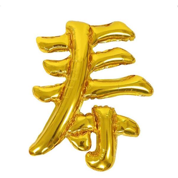 商品サイズ：縦/約76cm 横幅/約66cm材質: アルミニウム色：ゴールド / レッド関連するキーワード　大人向けのプレゼント 50歳の誕生日プレゼント 60歳の誕生日プレゼント 70歳の誕生日プレゼント 77歳の誕生日プレゼント 80歳...