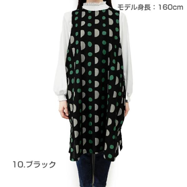 Atsuko Matano（アツコマタノ） エプロン マタノアツコ レディース