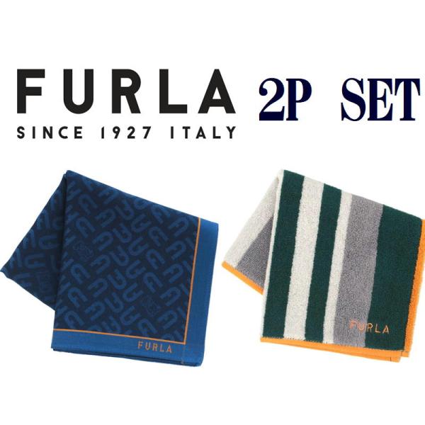 FURLA（フルラ） ハンカチ メンズ 紳士 ブランド 2枚セット プリント