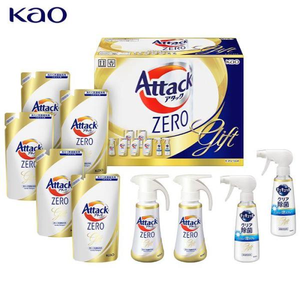 洗剤セット Kao アタックZERO 洗剤 ギフト 内祝い お返し 洗濯洗剤 花王