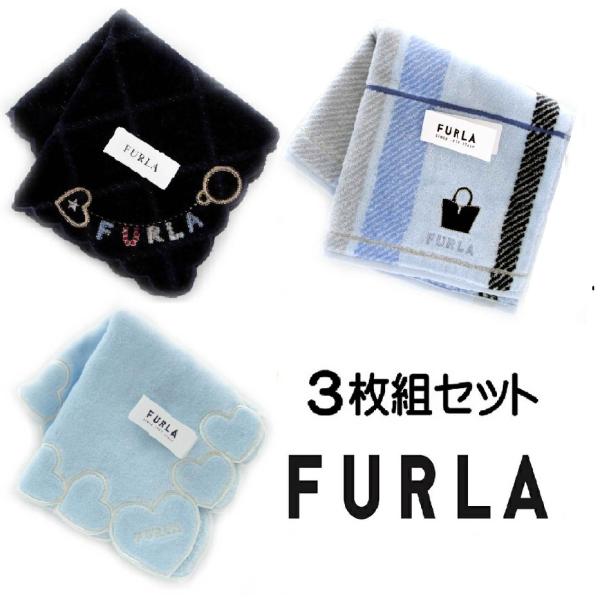 フルラ FURLA タオルハンカチ 3枚セット レディース 婦人 ガールズ ブランド ハンカチ :syiblr-3:youty japan - 通販 - フルラ FURLA タオルハンカチ 3枚セット レディース 婦人 ガールズ ブランド ハンカチ :syiblr-3:youty japan - 通販 -