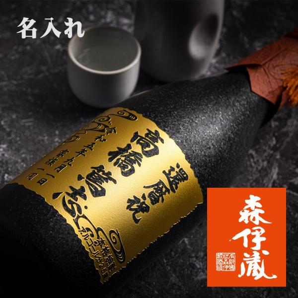 芋焼酎 森伊蔵 1800ml ギフト プレゼント 誕生日 楽天市場】森伊蔵 (1800ml) ☆25度 焼酎 芋 プレゼント 芋焼酎