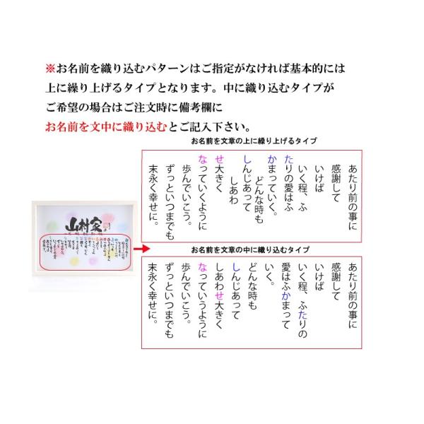 結婚祝い 名前ギフト詩 名前入り ポエム プレゼント 色玉色紙 大切な方へオリジナルネームポエムの贈り物 Buyee Buyee 提供一站式最全面最專業現地yahoo Japan拍賣代bid代拍代購服務 Bot Online