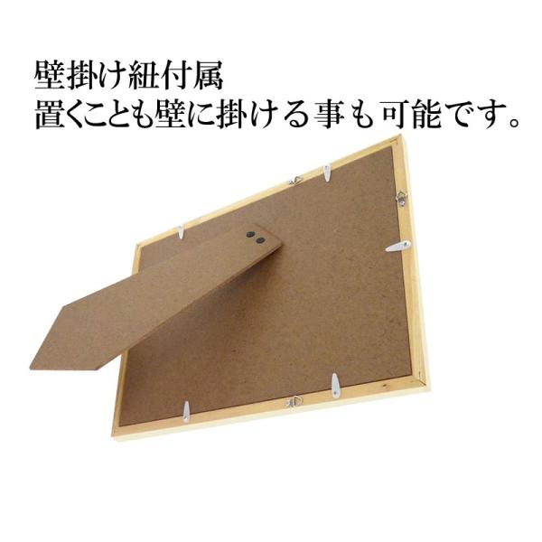 結婚記念日 紙婚式 名前ギフト詩 お名前ポエム サイズ イラスト入りポエム お二人用 Buyee Buyee Japanese Proxy Service Buy From Japan Bot Online
