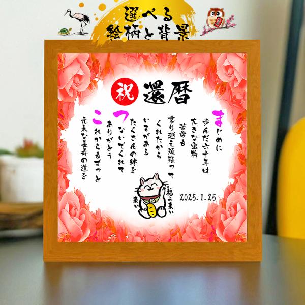 〜 大切な方へ　世界でたった一つ お名前ポエムの贈り物 〜文章中にお名前を入れて素敵な名前の詩を創作いたします。名前入りのポエムで感謝を伝えてみてはいかがでしょうか。ひとつひとつ心を込めて書かせていただきます。※お写真入りの場合はご注文後メ...