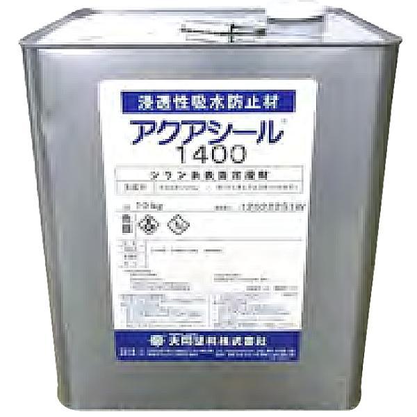 信越産業 アクアシール1400 10kg缶 シラン・シロキサン系表面含浸材 