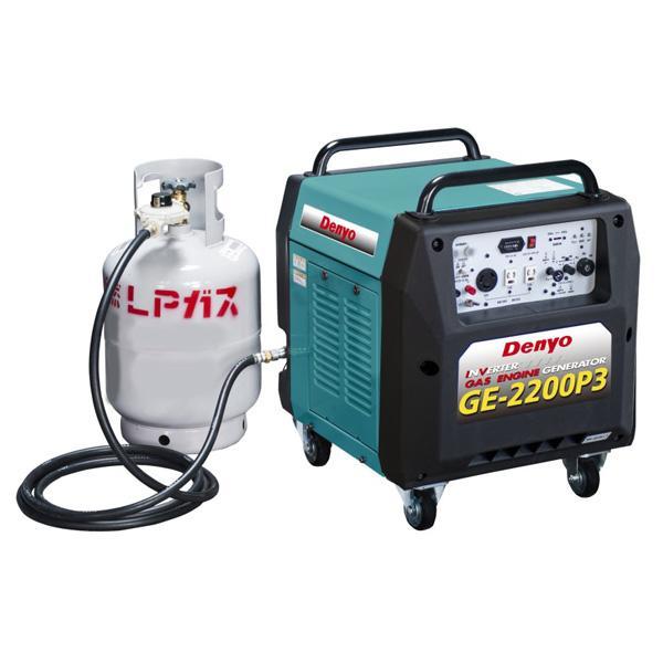 デンヨー ポータブルガスエンジンインバータ発電機 セルモータ付 デンヨー ポータブルガスエンジンインバータ発電機 セルモータ付