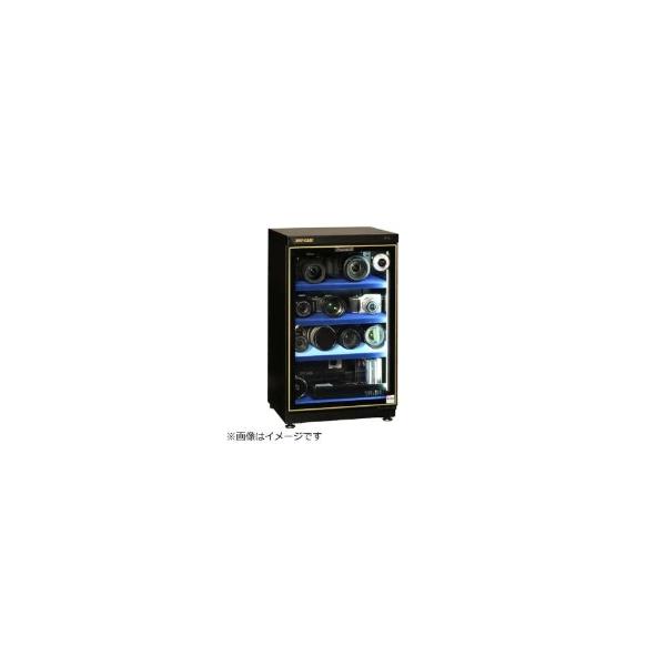 トーリハン PH-80 防湿庫 ドライ・キャビ 76L : GIGA ヤフー店 - 通販