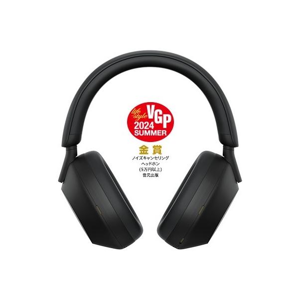 SONY WH-1000XM5 (B) ワイヤレスノイズキャンセリングステレオ SONY WH-1000XM5 (B) ワイヤレスノイズキャンセリングステレオ