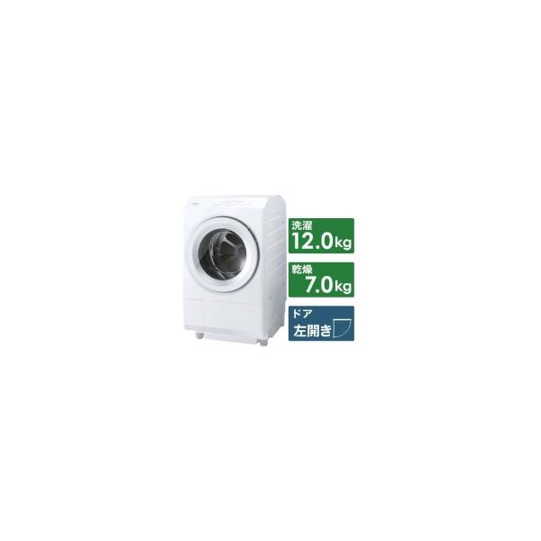 TOSHIBA（東芝） TW-127XM2L ドラム式洗濯乾燥機 ZABOON 左開き (洗濯