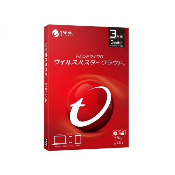 ウイルスバスター95 ウイルスバスター クラウド 3年版 2019年9月発売 : GIGA Plus店 - 通販