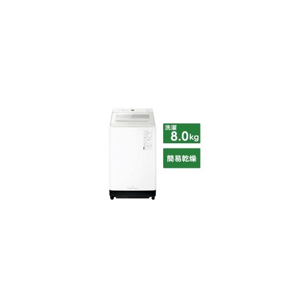 Panasonic（パナソニック） NA-FA8K3-W 全自動洗濯機 [洗濯8.0kg・乾燥
