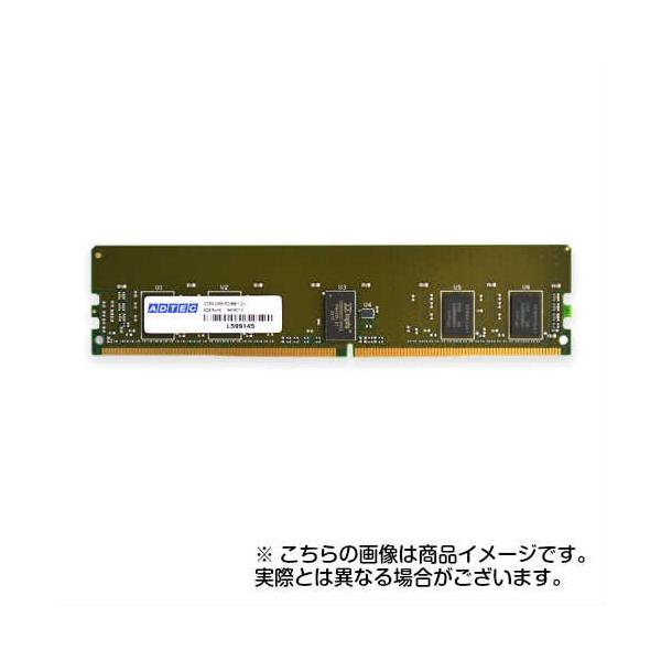 MacProp ݃ PC4-23400(DDR4-2933) RDIMM 16GB SRx4 ADM2933D-R16GSA
